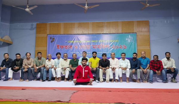 iftar & doya mahfil 2026